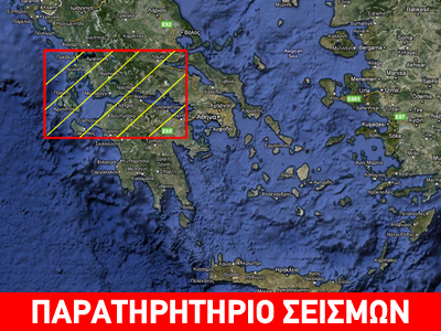 Νέα ακολουθία σημάτων συνέλεξε το σύστημα ΒΑΝ